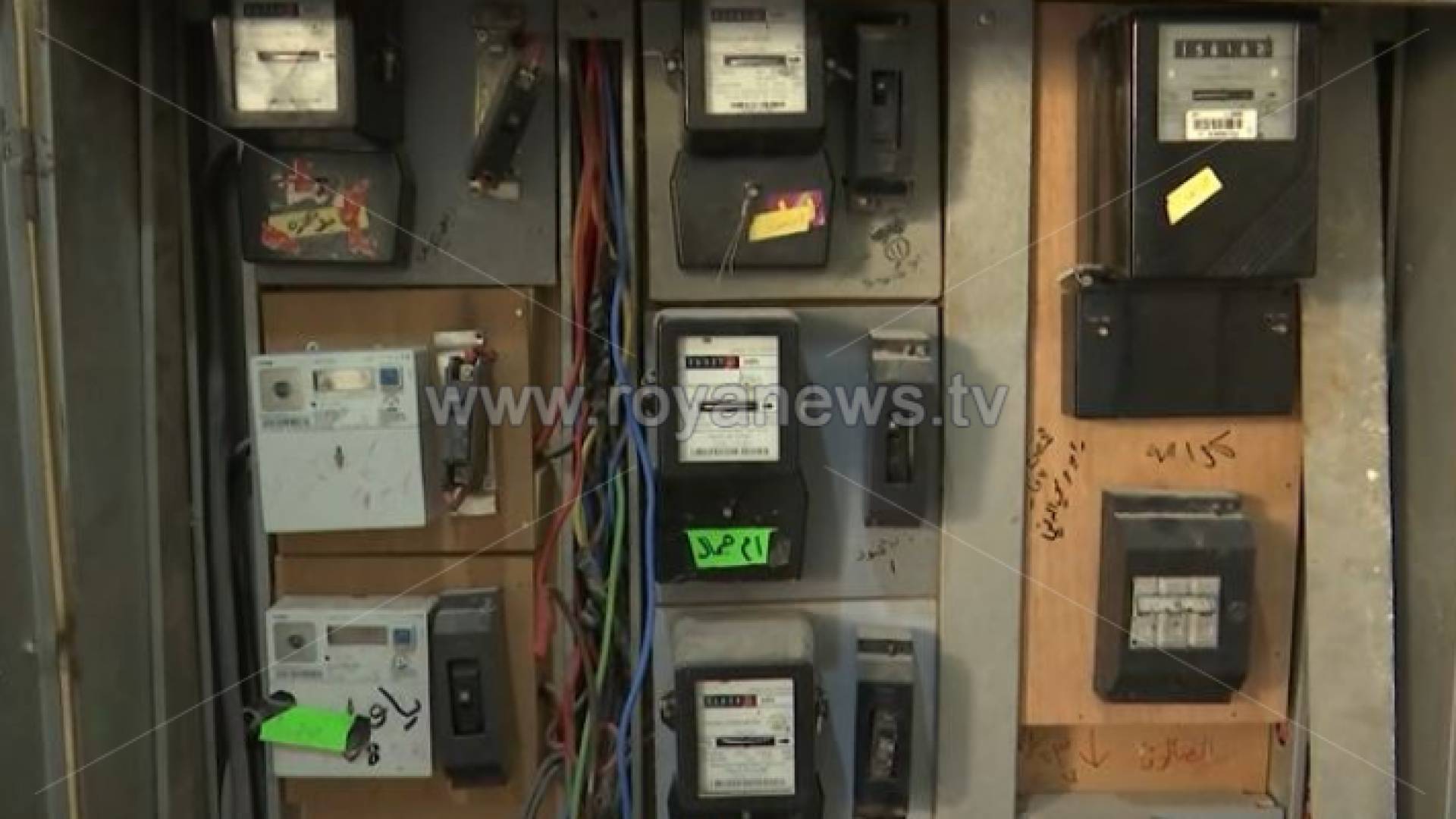 عدادات كهرباء - أشريفية