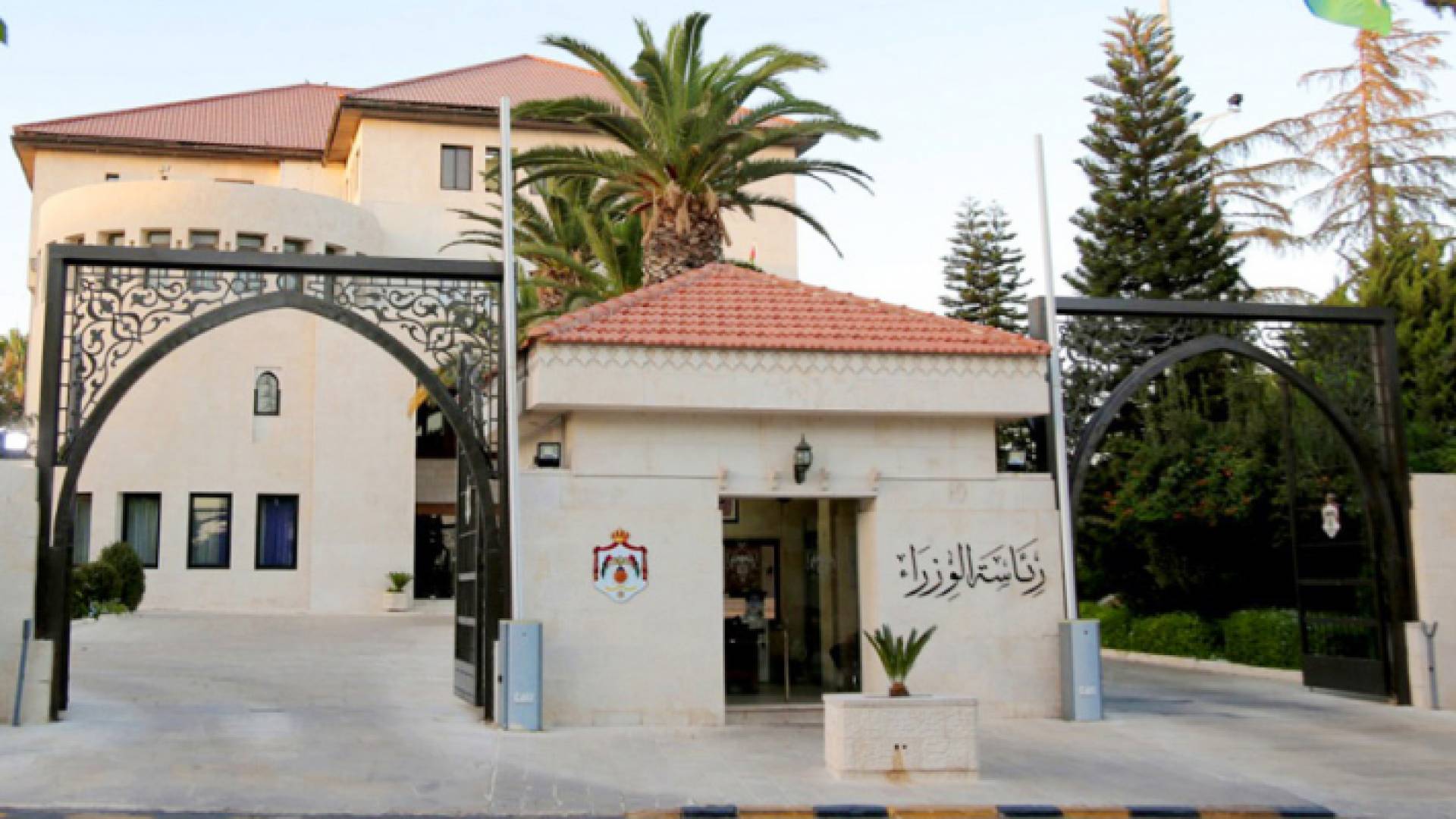 رئاسة الوزراء - ارشيفية