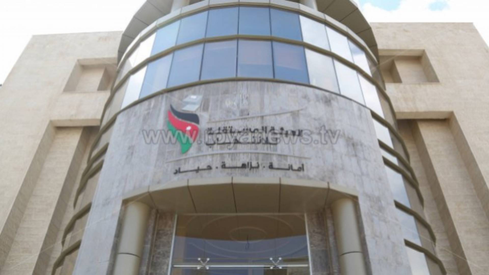مبنى الهيئة المستقلة للانتخاب