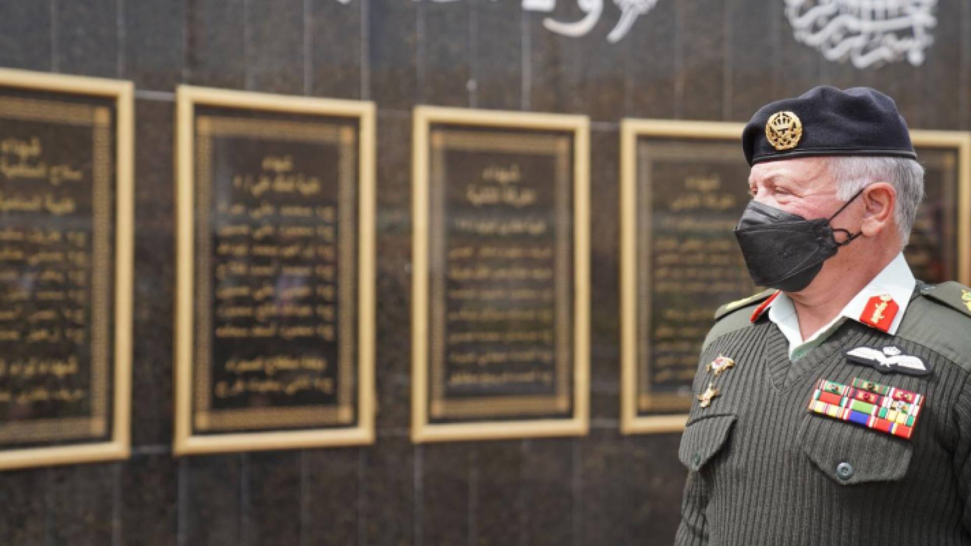 جلالة الملك عبدالله الثاني