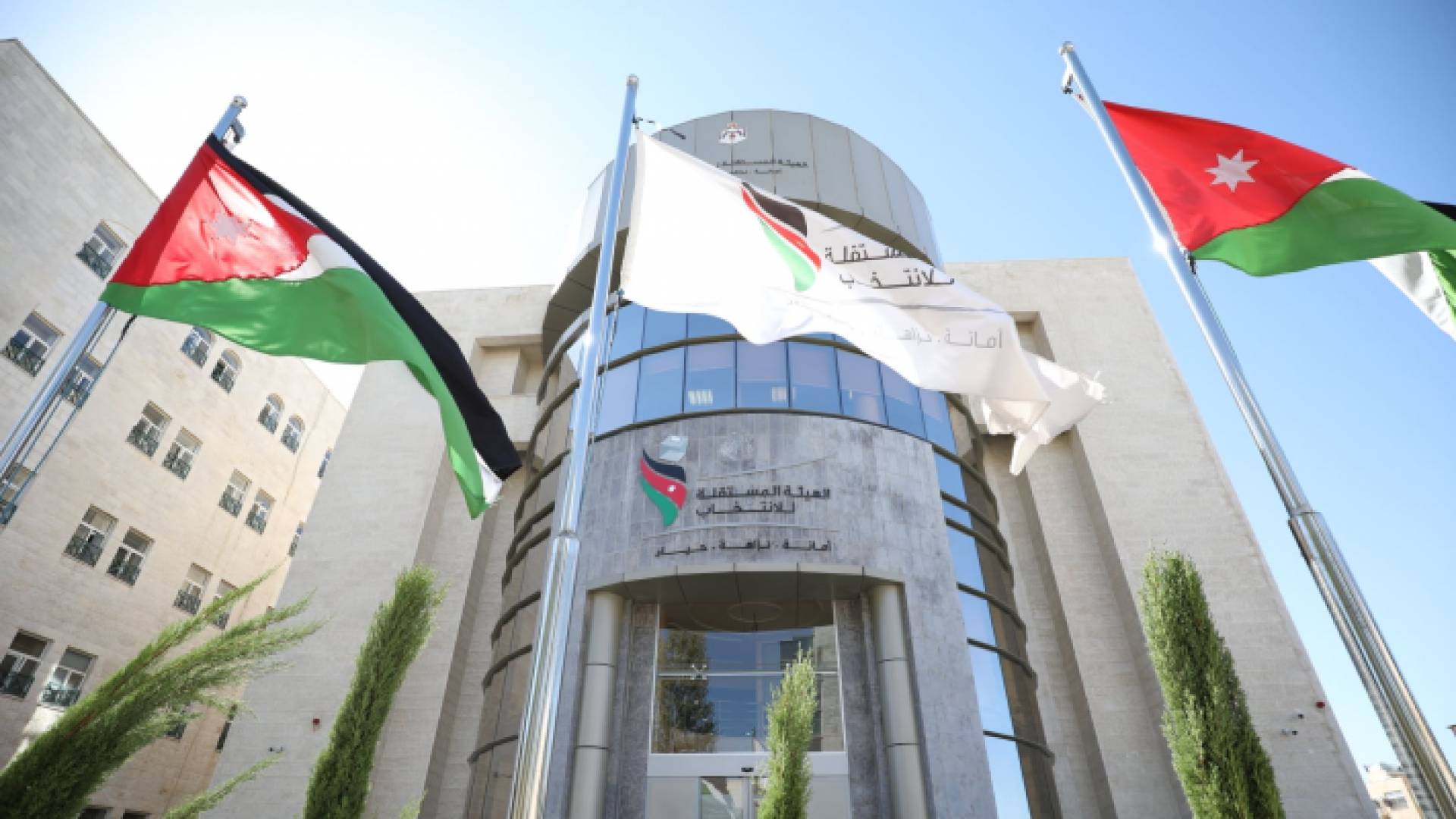 الهيئة المستقلة للانتخاب - ارشيفية