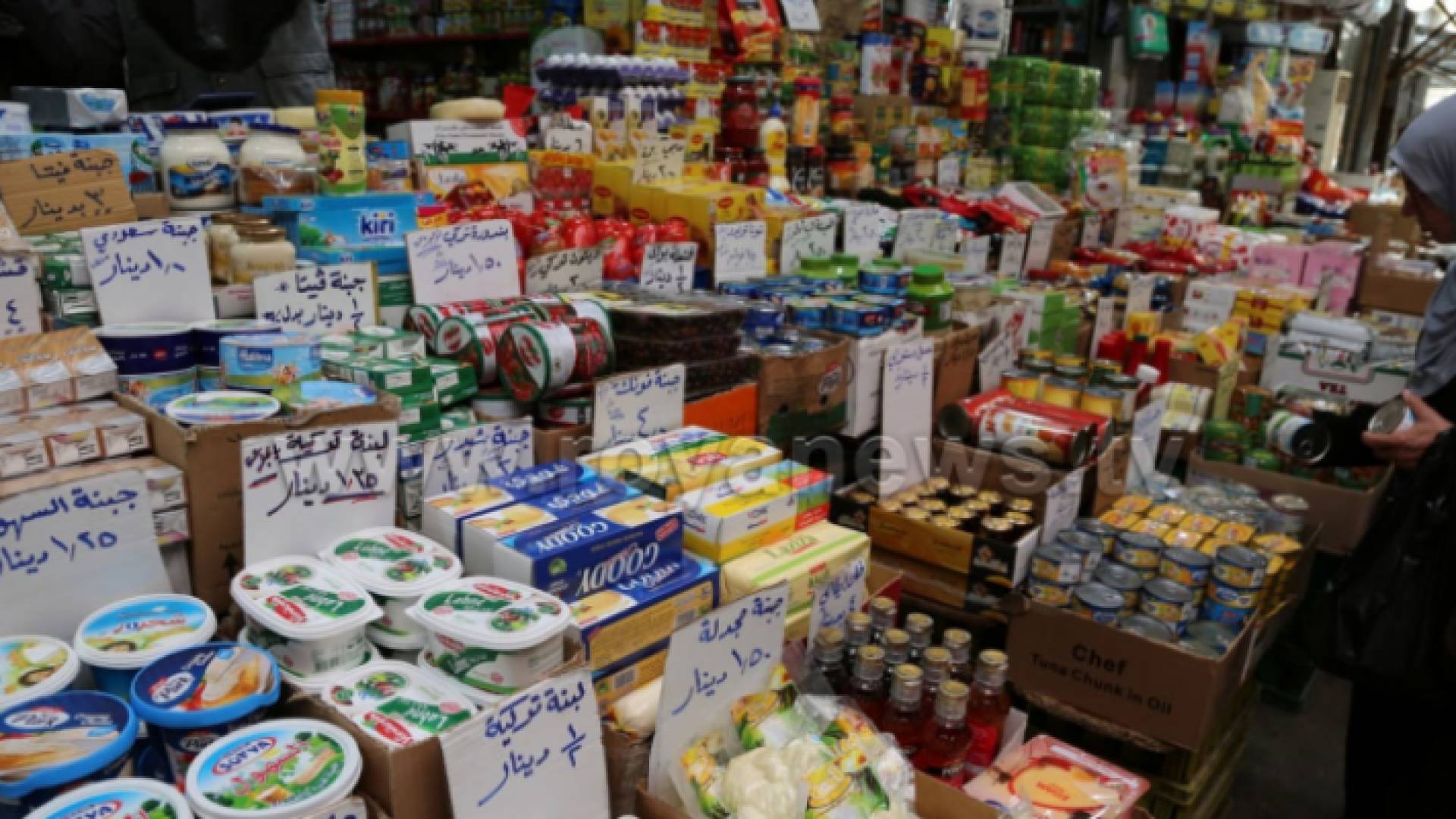 مواد غذائية