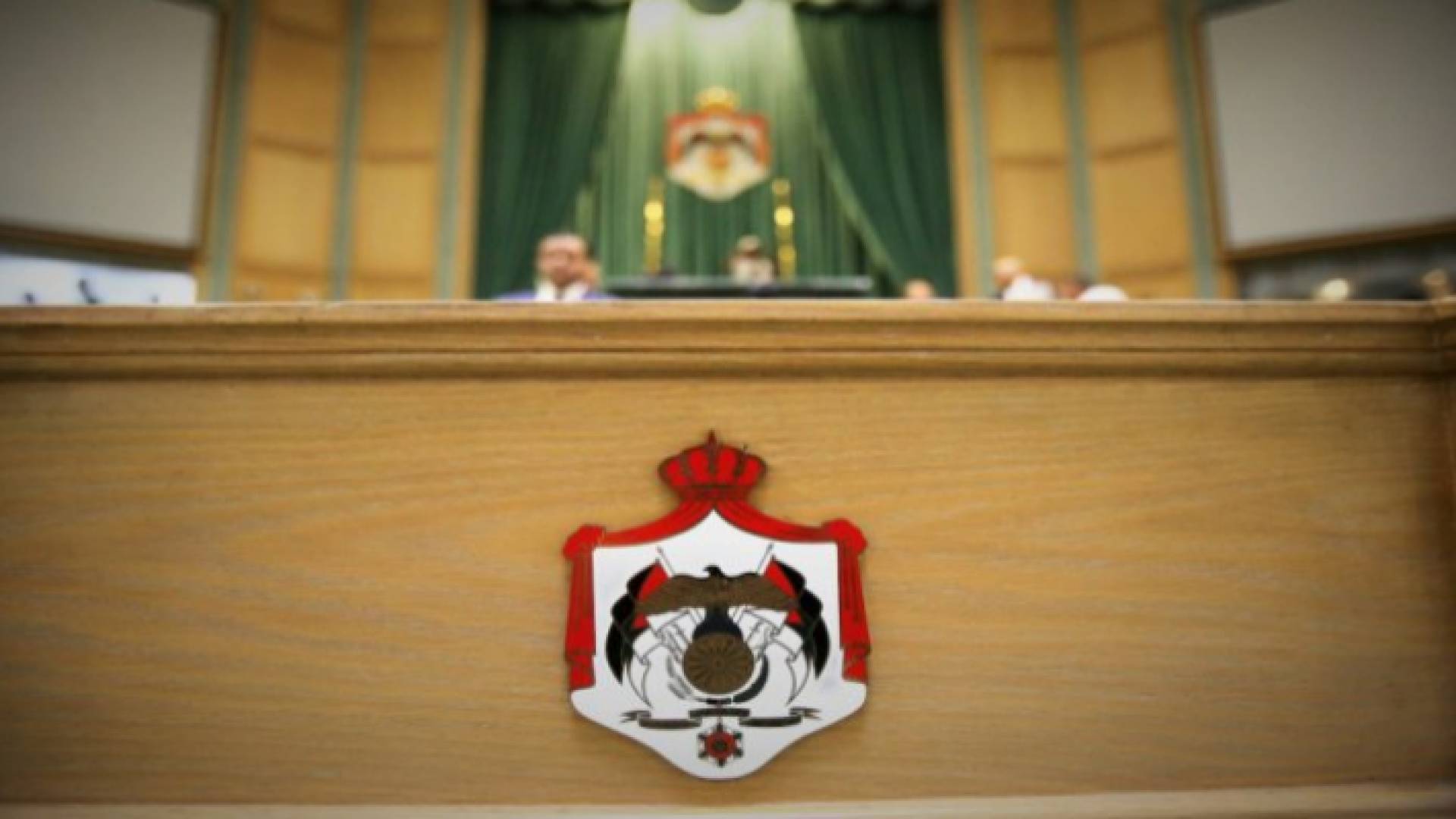 مجلس النواب