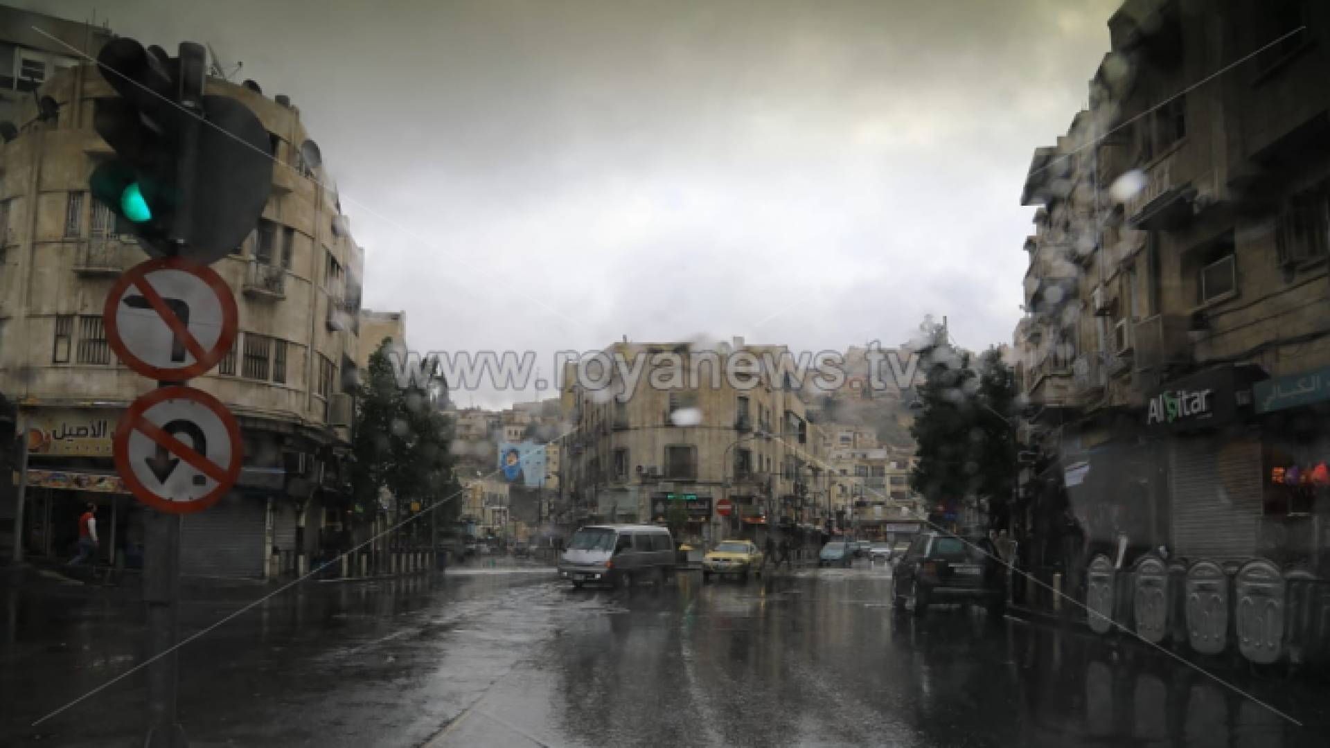 أمطار في العاصمة عمان