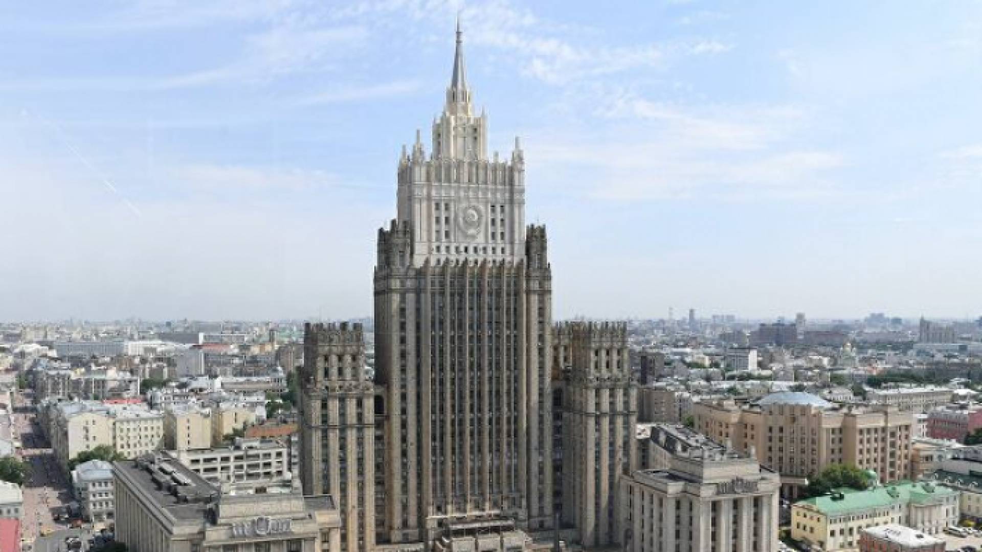 وزارة الخارجية الروسية