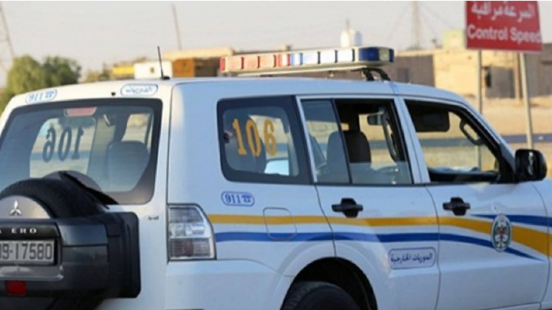 مركية تابعة للدوريات الخارجية