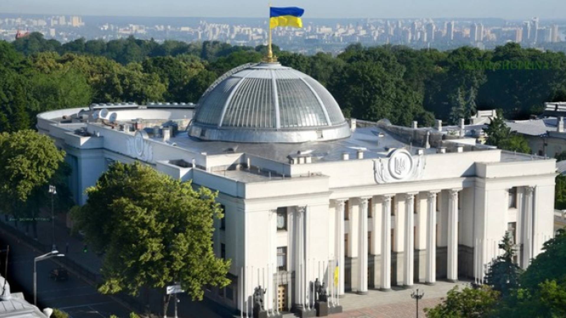 البرلمان الأوكراني