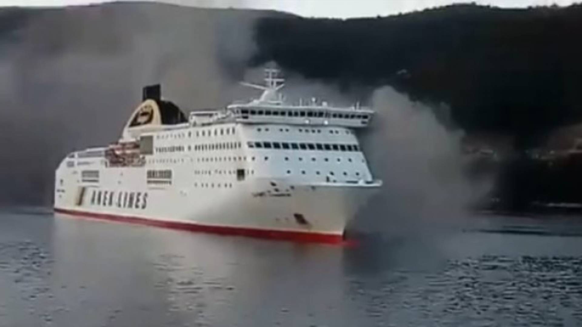 حريق عبارة - أرشيفية