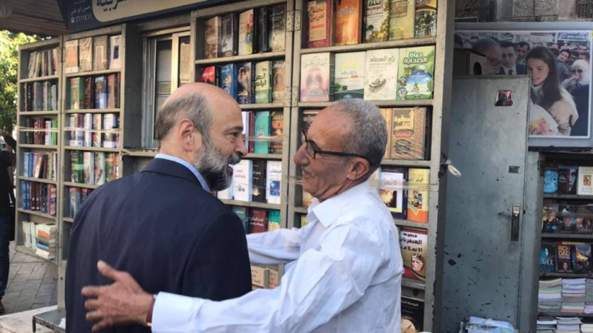 رئيس الوزراء السابق عمر الرزاز وصاحب كشك الثقافة العربية حسن أبو علي