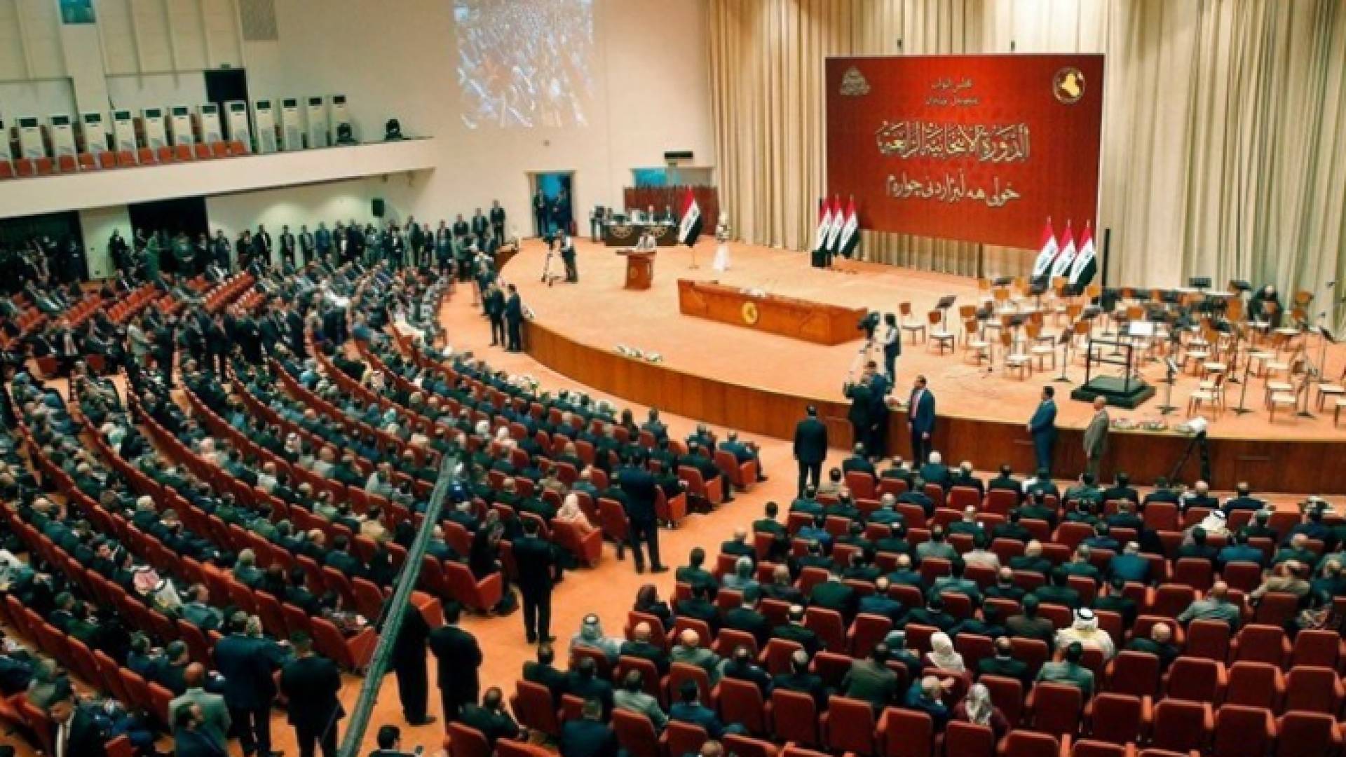البرلمان العراقي