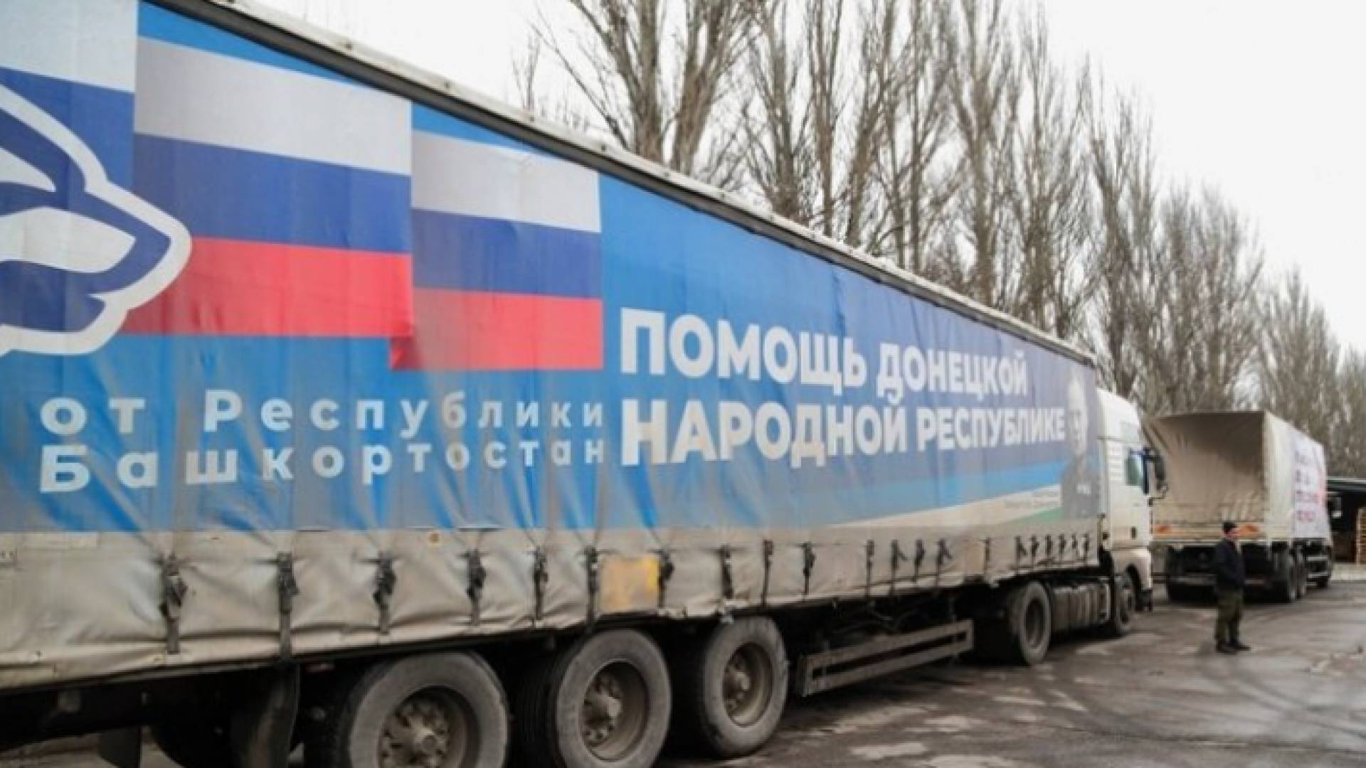 مساعدات روسية لأوكرانيا