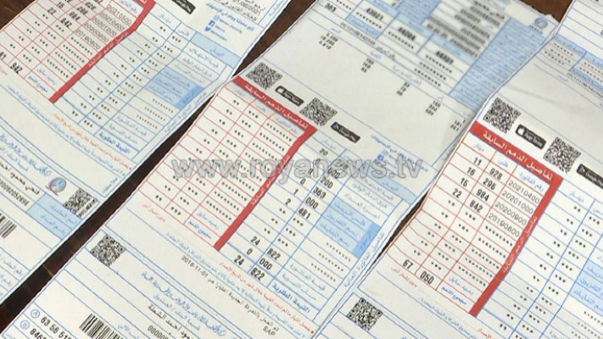 فواتير كهرباء