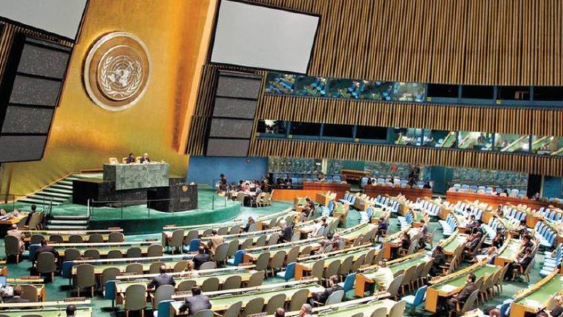 مقر الأمم المتحدة