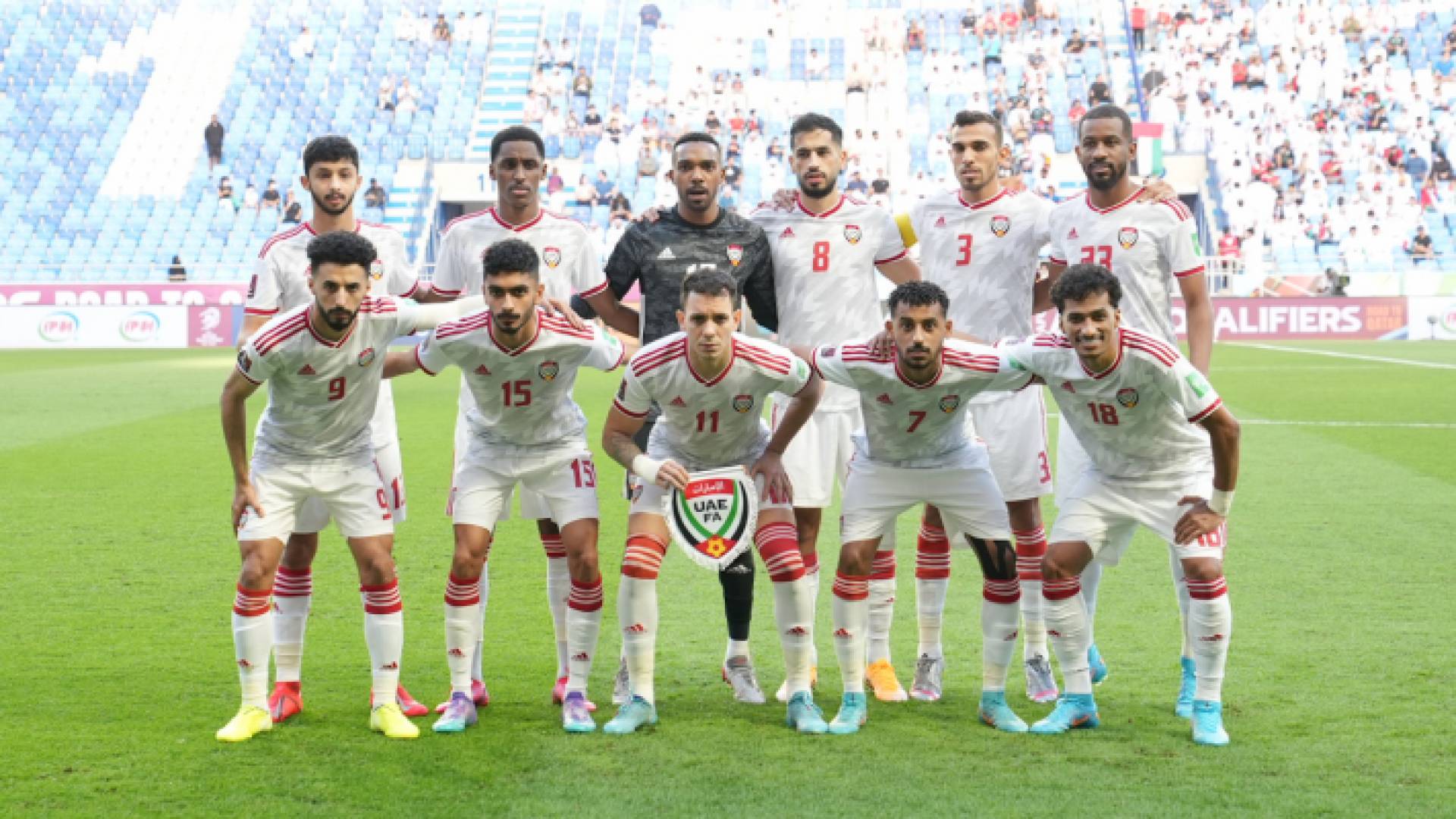 المنتخب الإماراتي