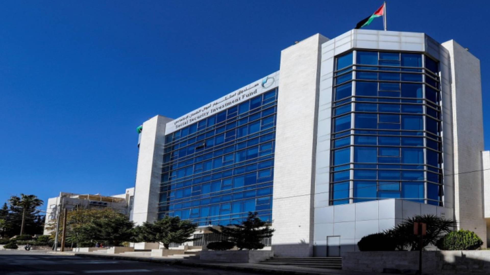 صندوق استثمار أموال الضمان الاجتماعي