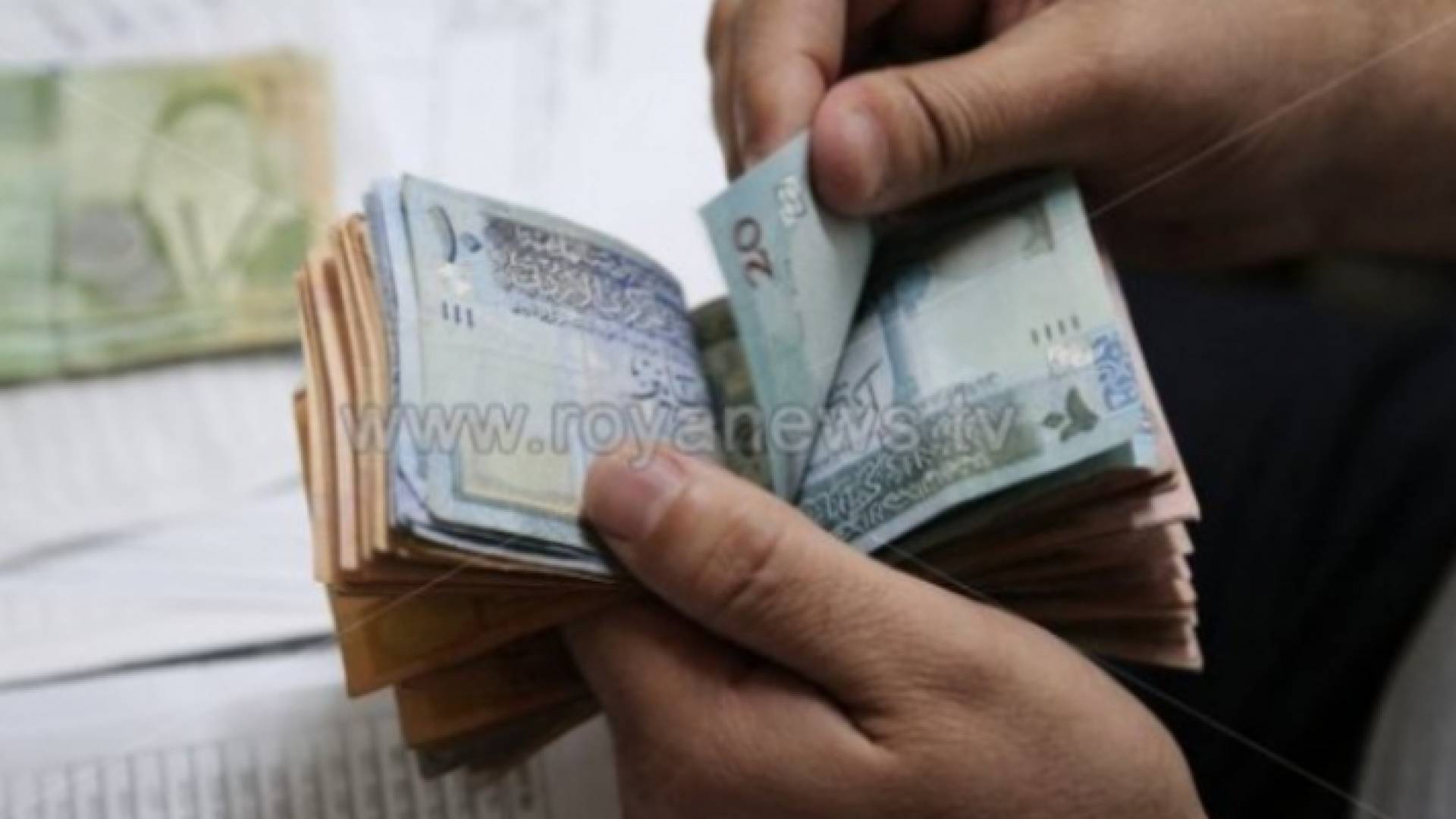 المؤسسة العامة للضمان الاجتماعي