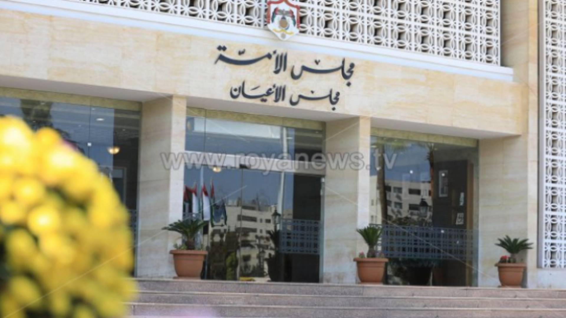 مجلس الأعيان