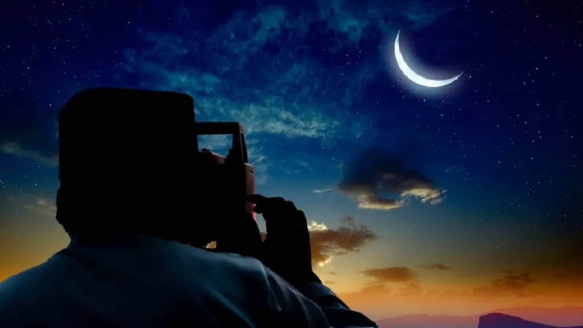 تحري هلال رمضان