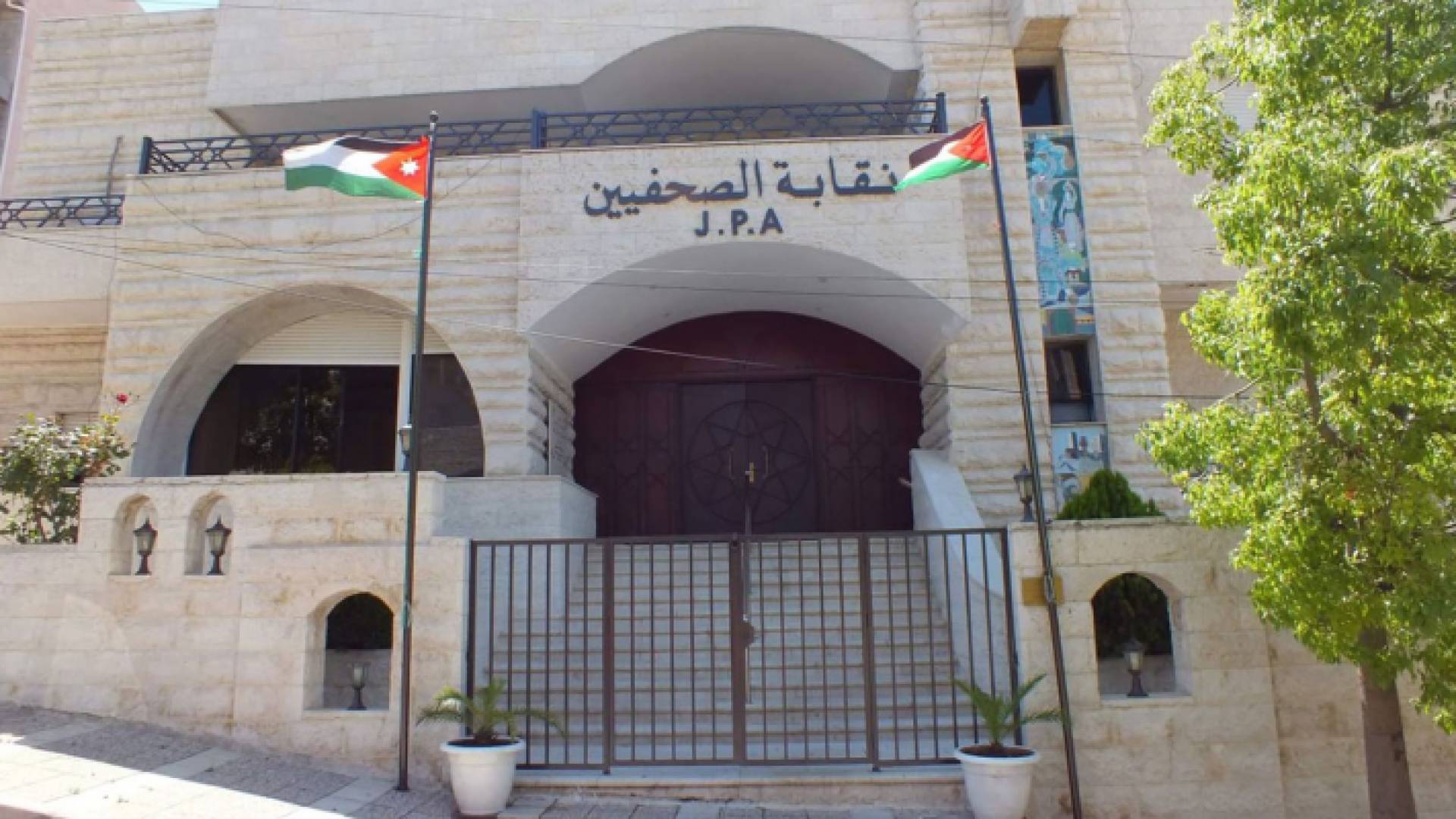 مبنى نقابة الصحفيين