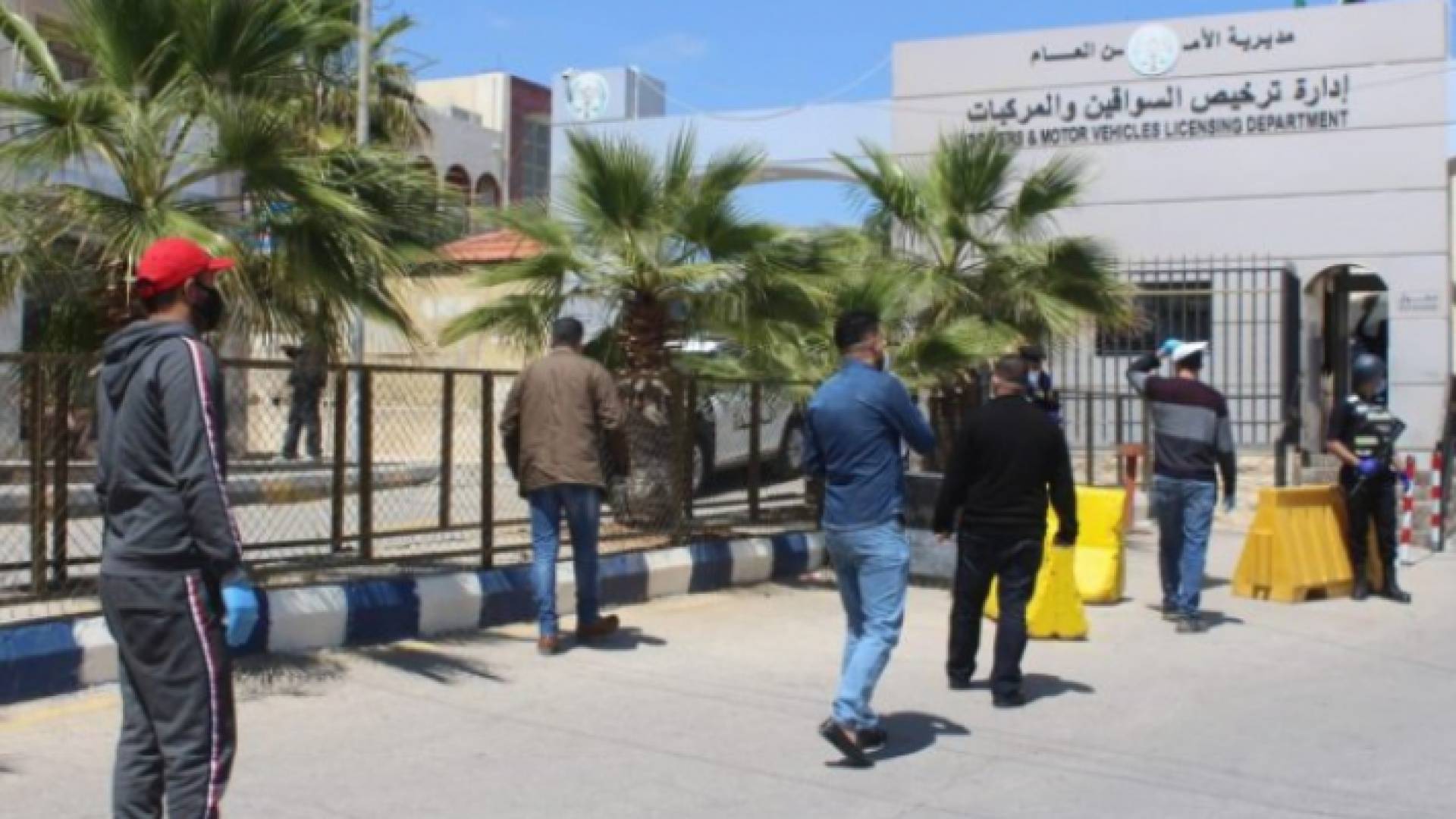 إدارة ترخيص السواقين والمركبات