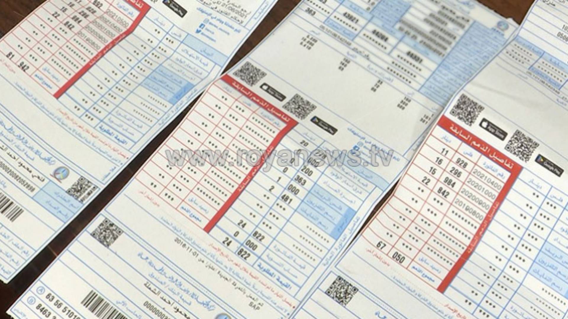 فاتورة كهرباء - ارشيفية