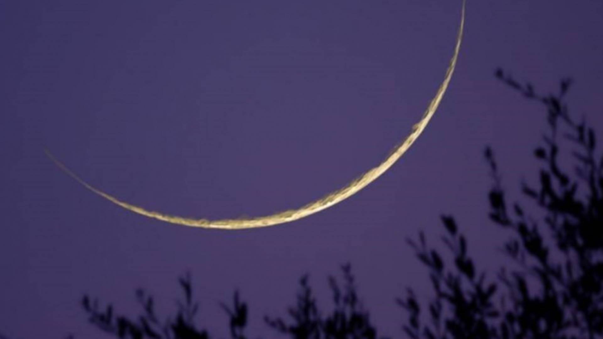 هلال رمضان - تعبيرية