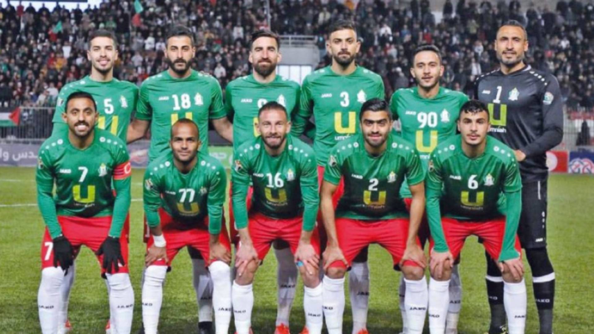 فريق الوحدات