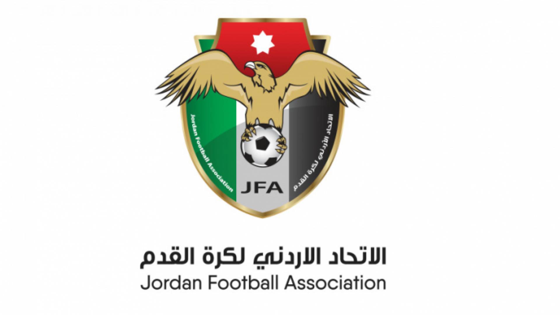 شعار الاتحاد الأردني لكرة القدم