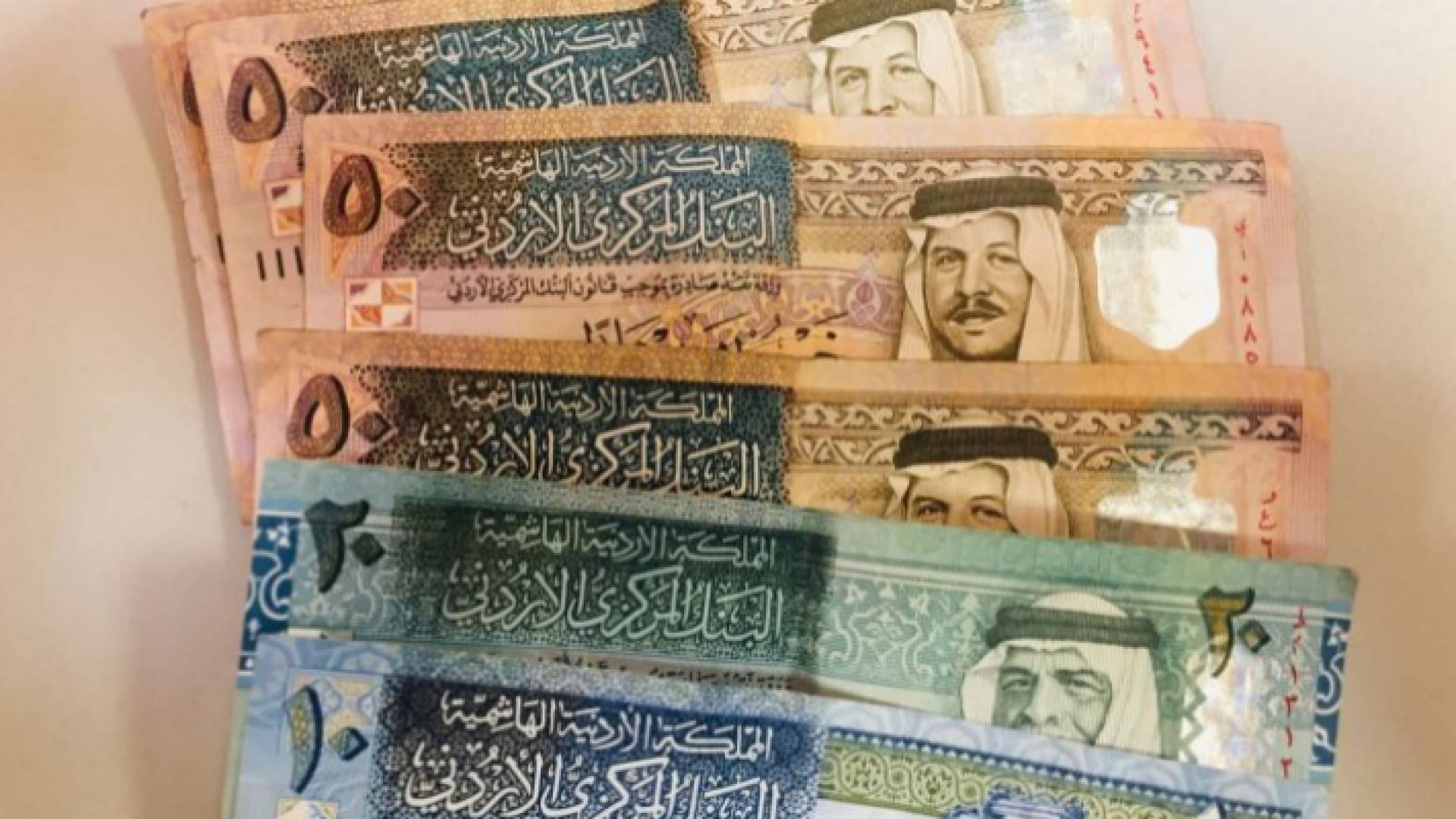 مبالغ نقدية أردنية