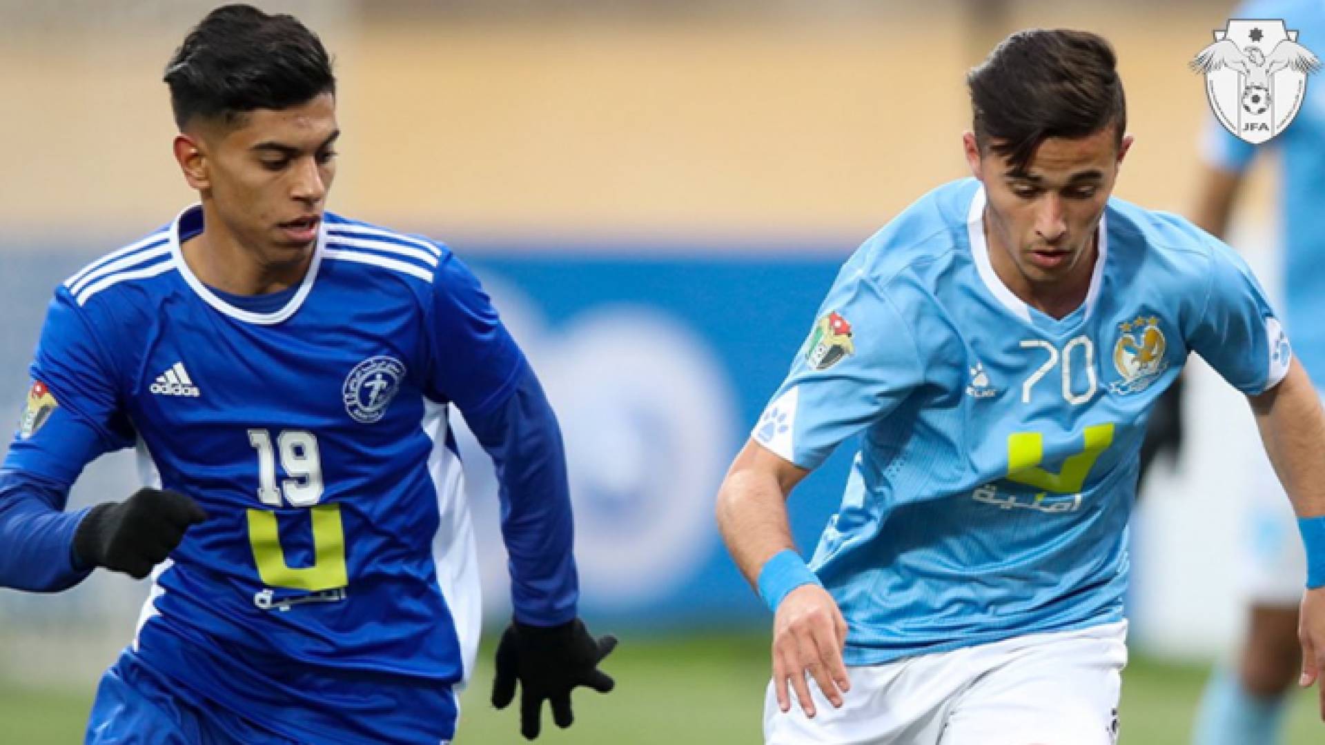 الفيصلي والرمثا