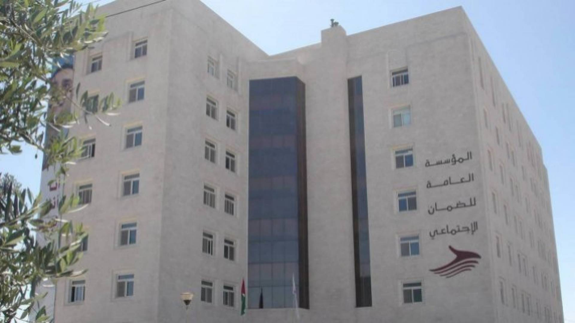 الضمان: تأجيل أقساط سلف متقاعدي الضمان عن شهر نيسان الحالي