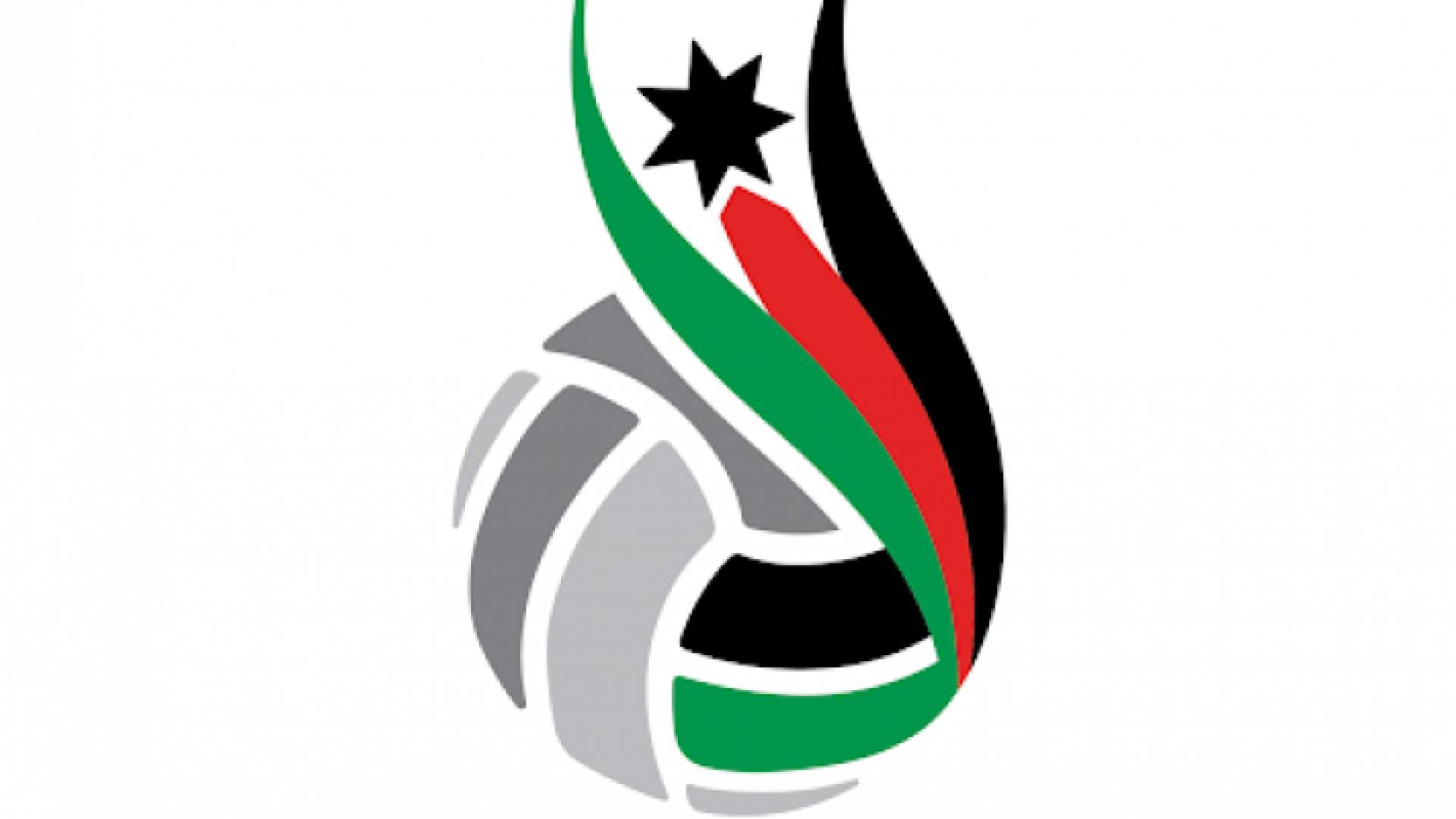 شعار الاتحاد الأردني للكرة الطائرة