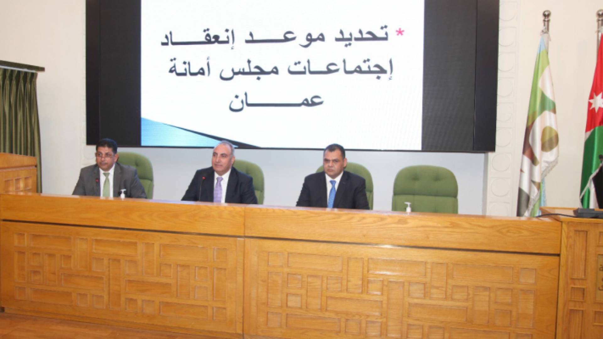 الشواربة وأعضاء مجلس الأمانة يؤدون اليمين القانونية ويشكلون اللجان