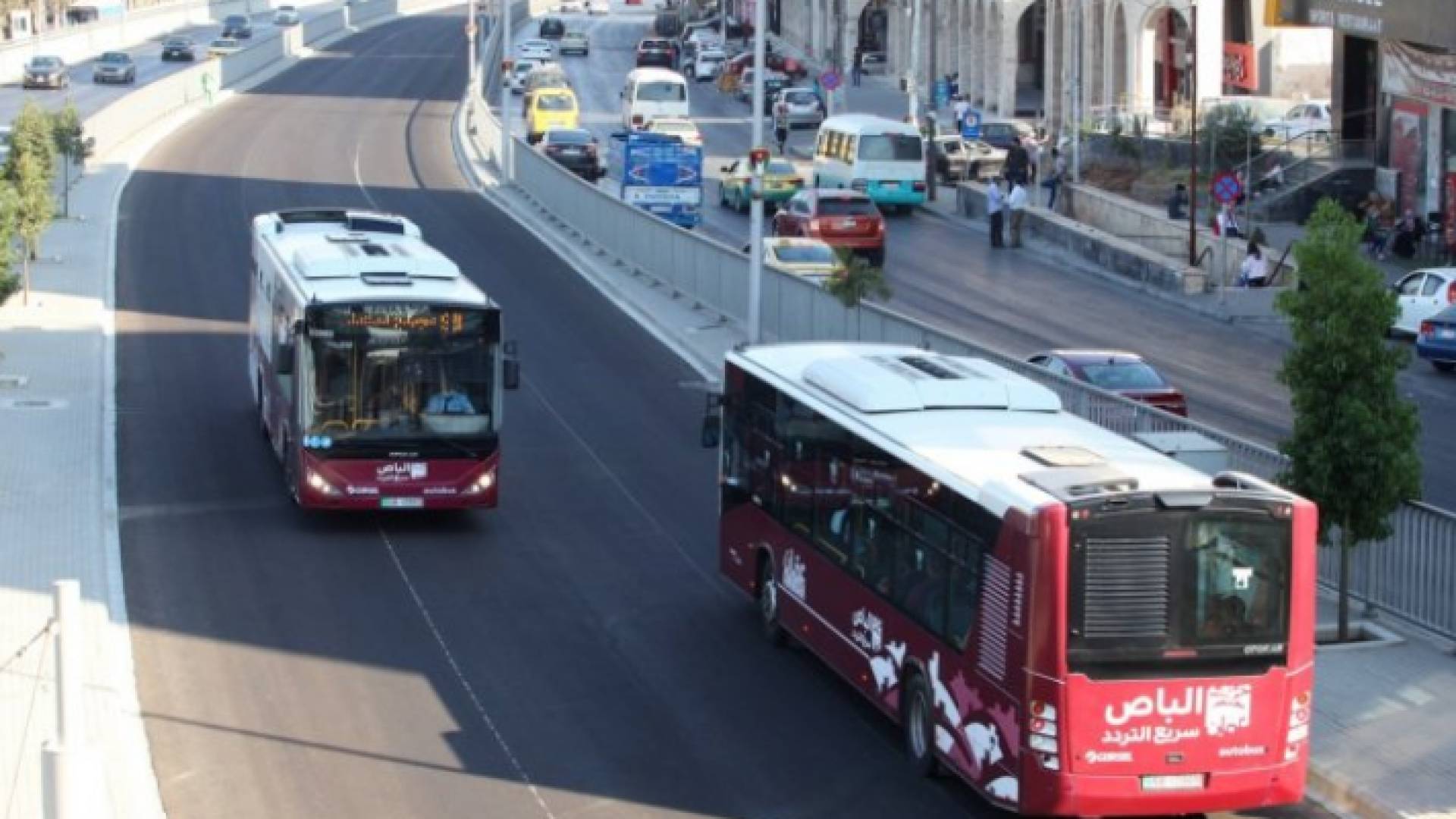 الباص السريع