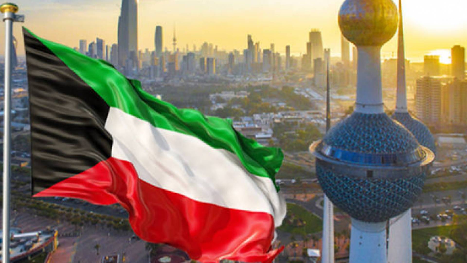 علم الكويت