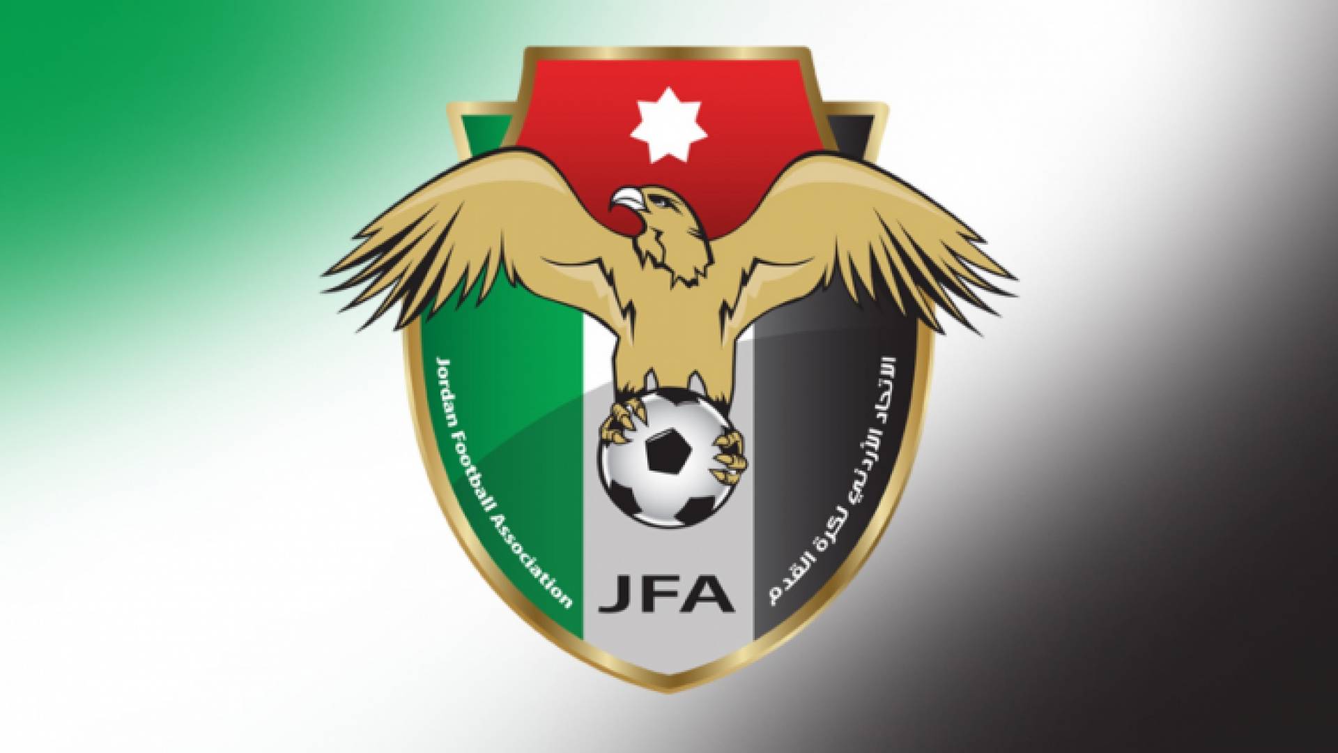 شعار الاتحاد الأردني لكرة القدم