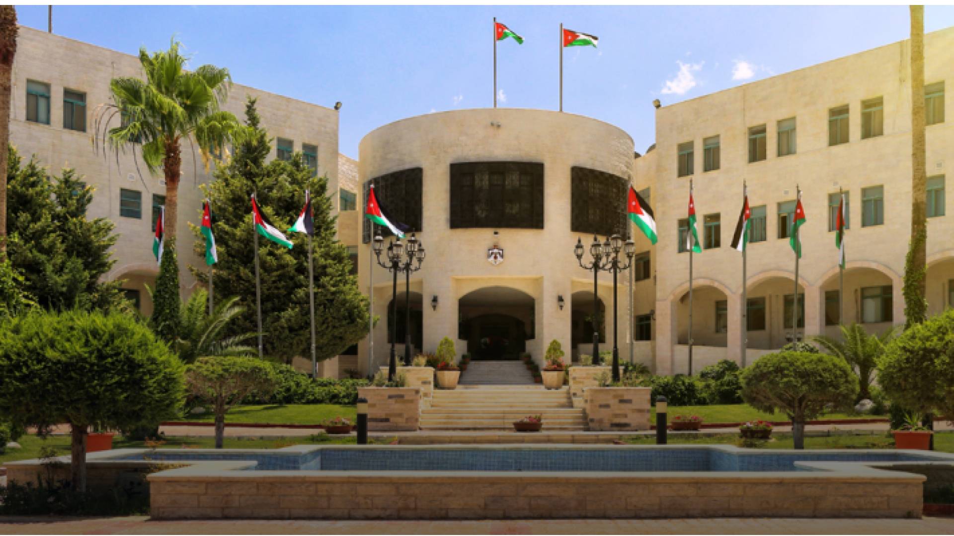 مبنى وزارة الخارجية وشؤون المغتربين