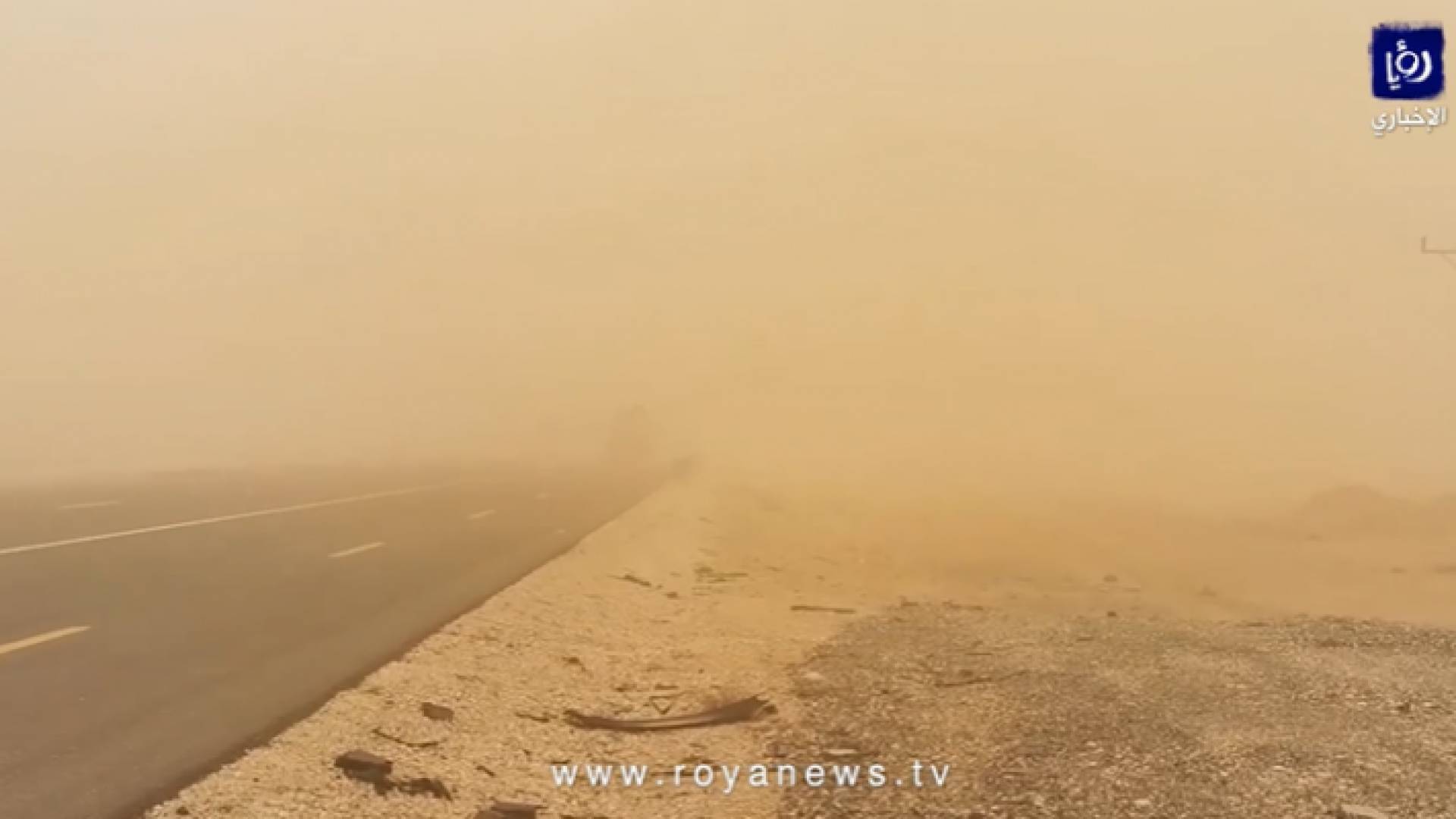 عواصف رملية - ارشيفية