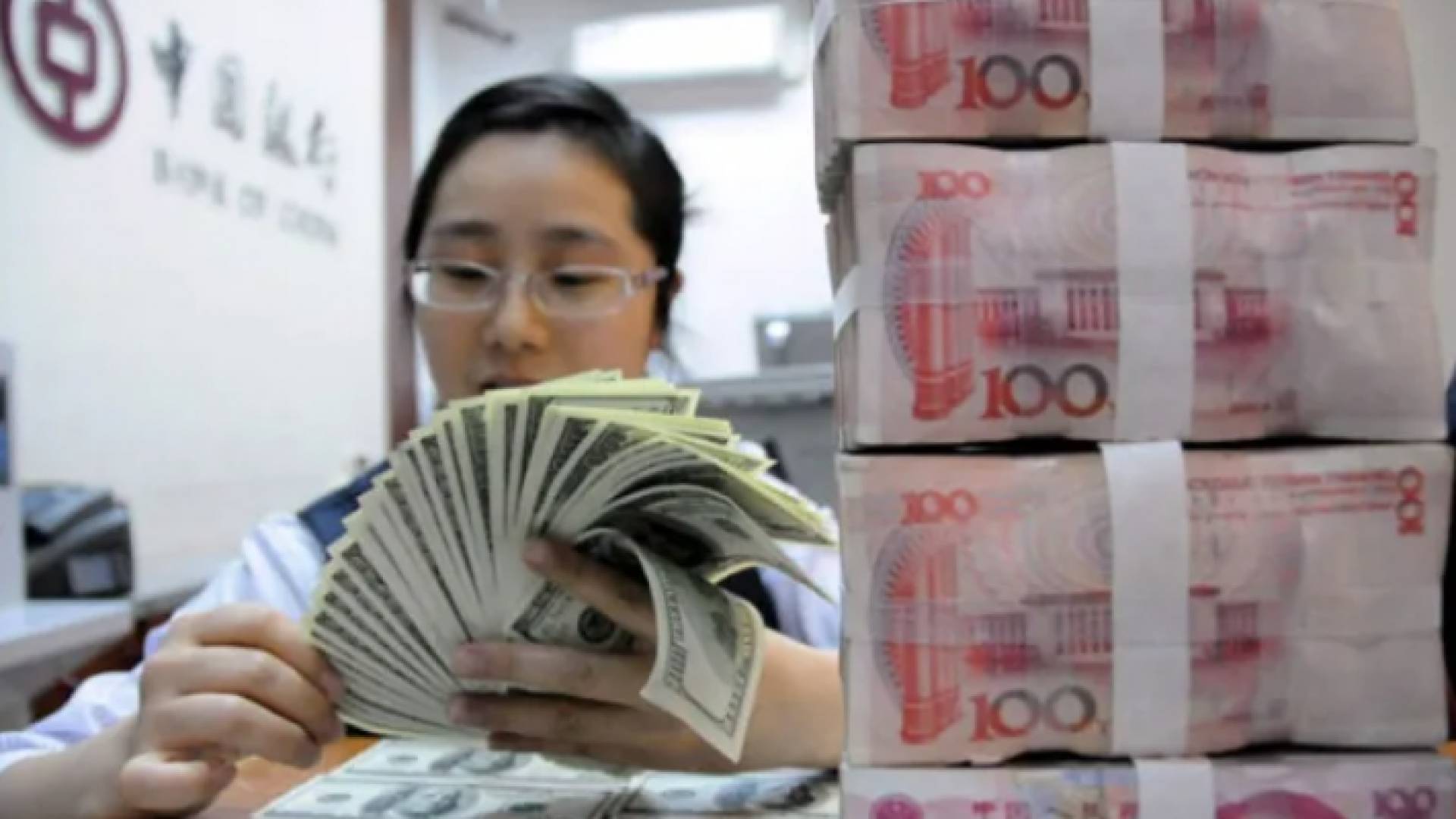 عاملة في القطاع المصرفي الصيني - أرشيفية