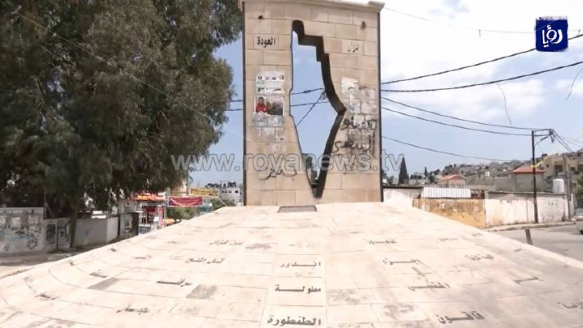 جنين - ارشيفية