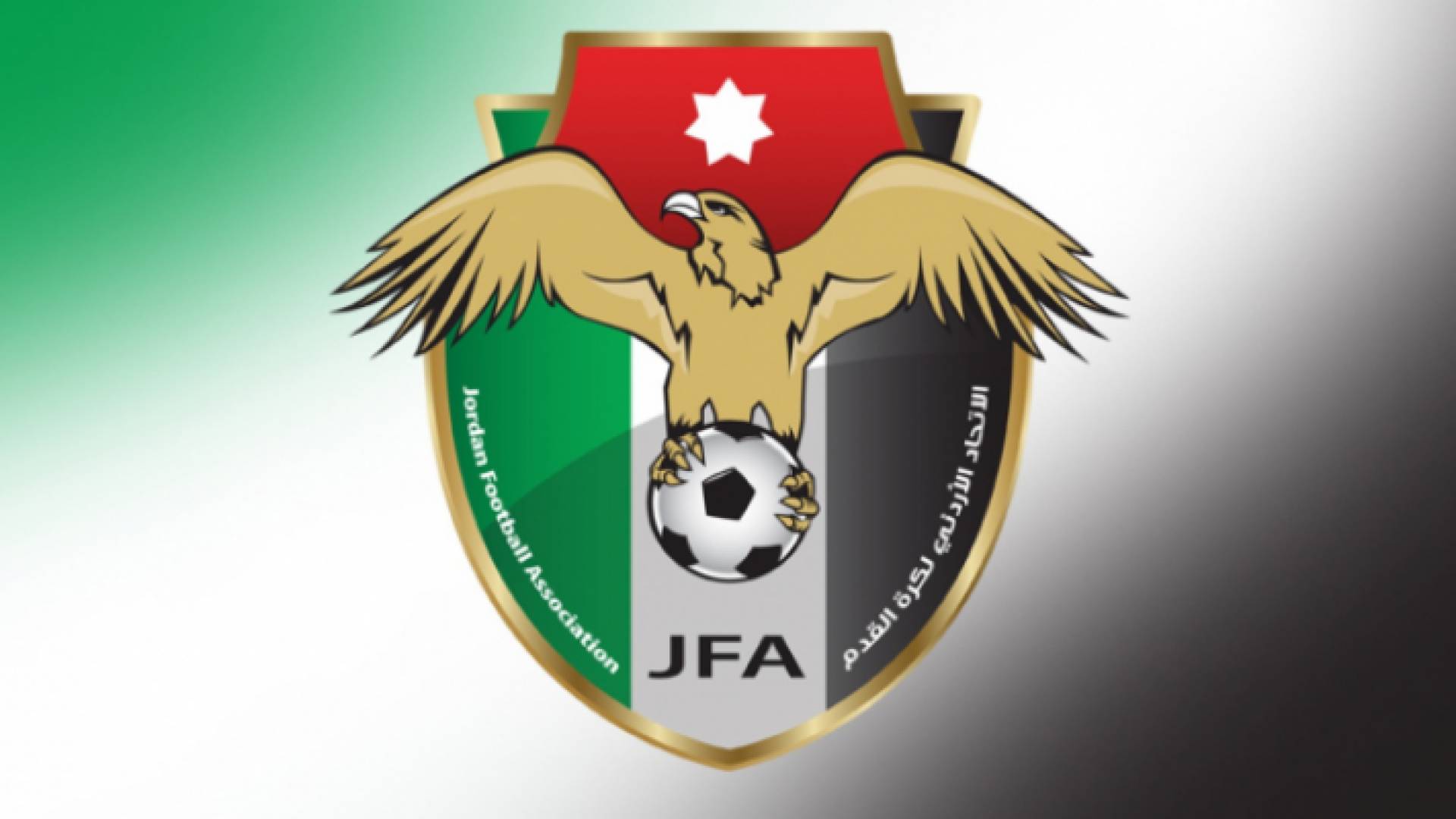 شعار الاتحاد الأردني لكرة القدم