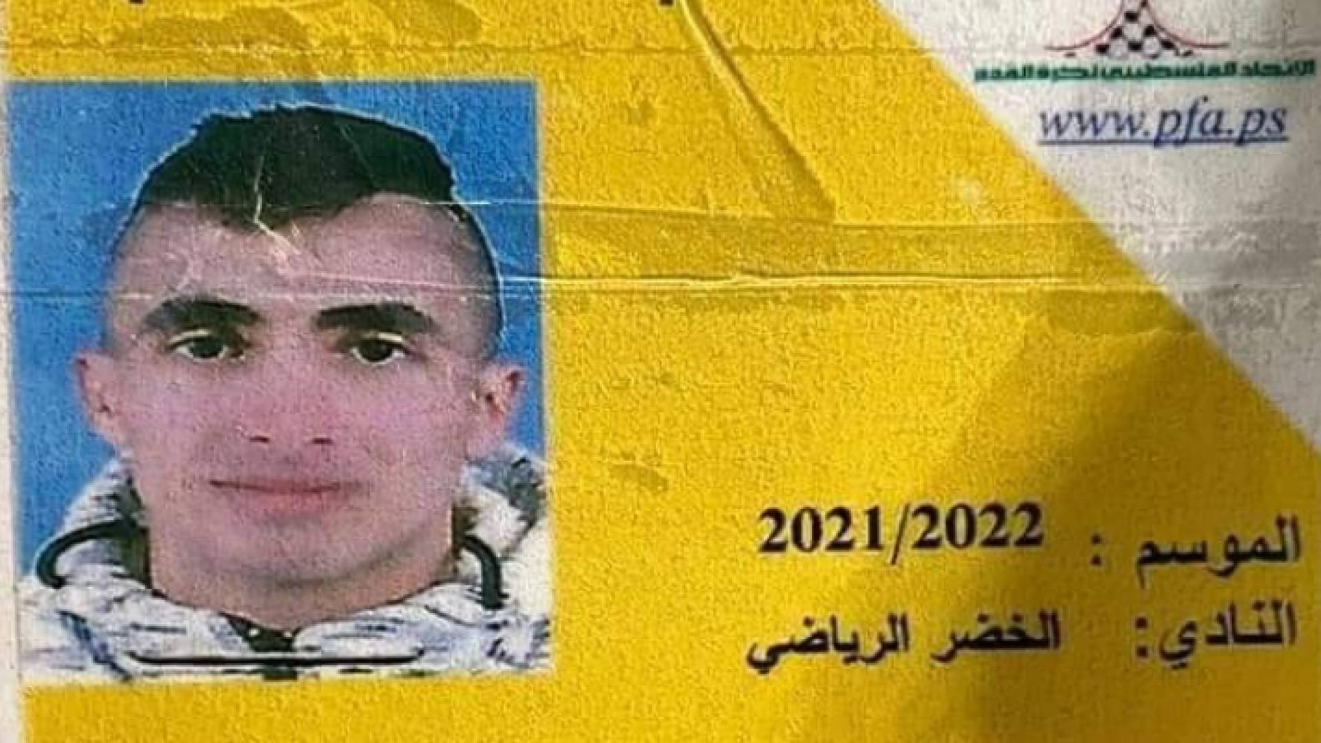 لاعب فريق الخضر لكرة القدم محمد علي غنيم