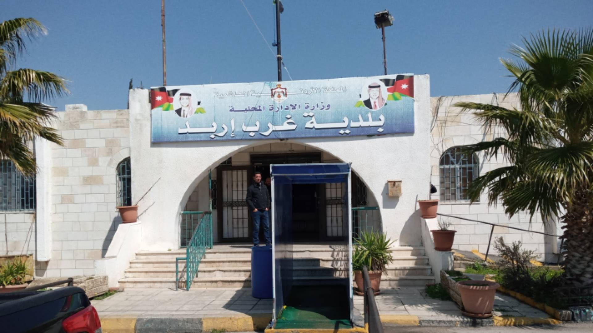 بلدية غرب إربد - أرشيفية