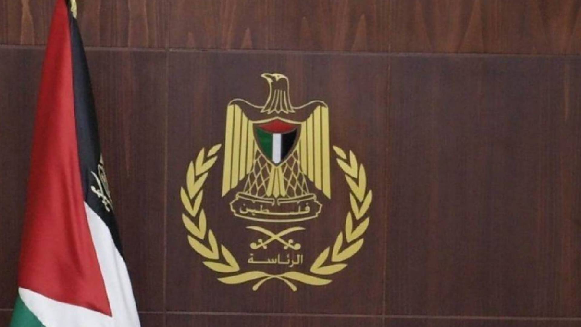 الرئاسة الفلسطينية: الوضع خطير وحساس والاحتلال يتحمل مسؤولية زعزعة الاستقرار