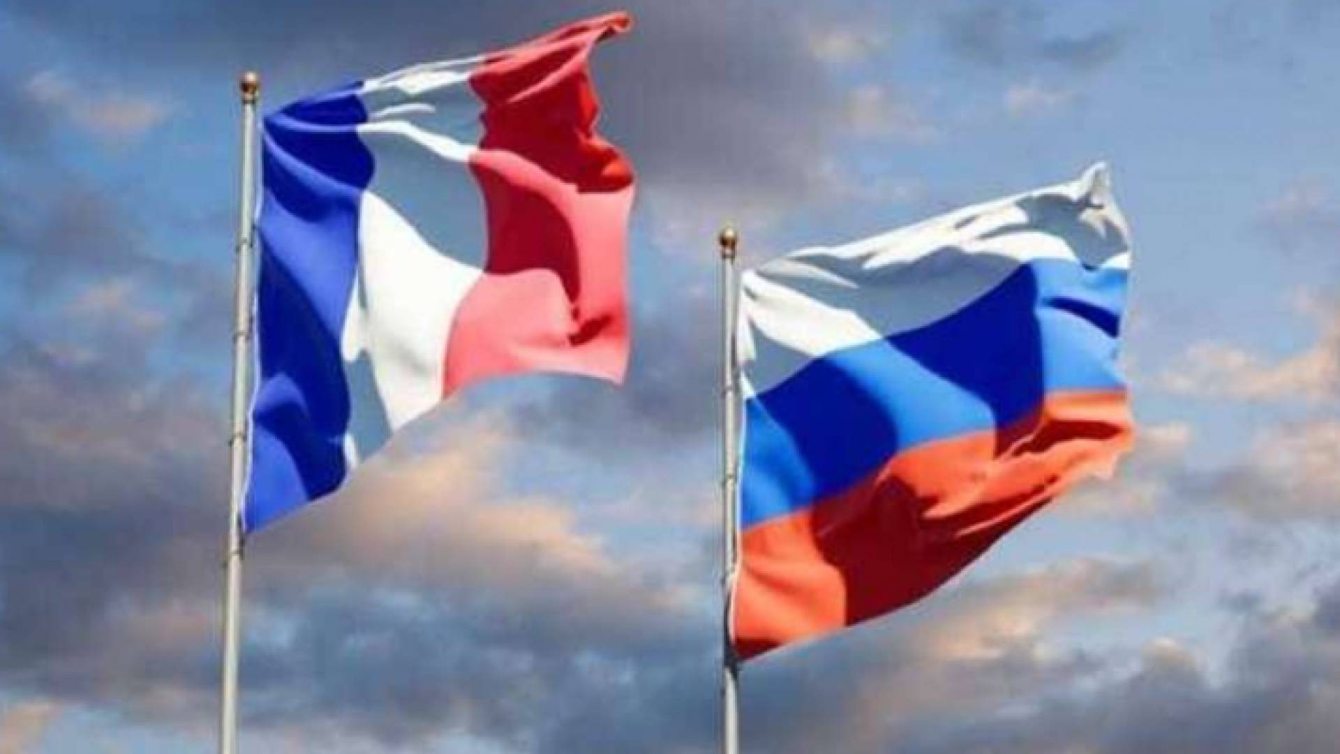 علما روسيا وفرنسا