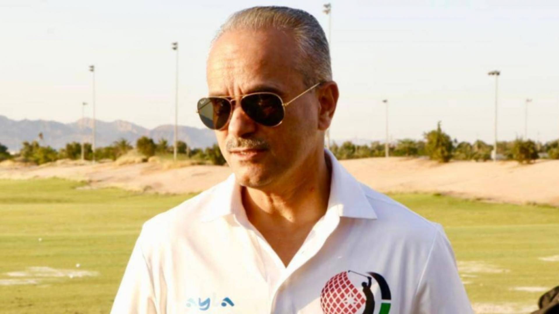 المجالي رئيسا لمجلس إدارة الاتحاد الأردني للجولف