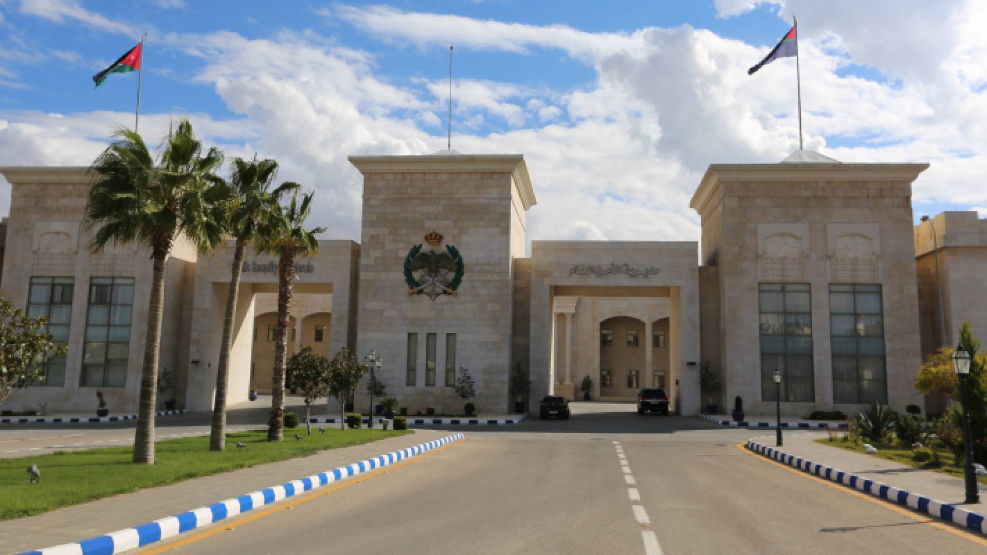 مديرية الأمن العام