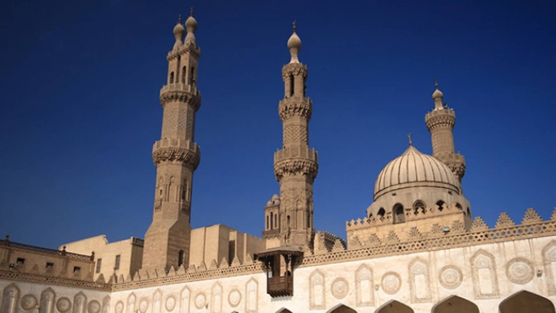 الأزهر الشريف