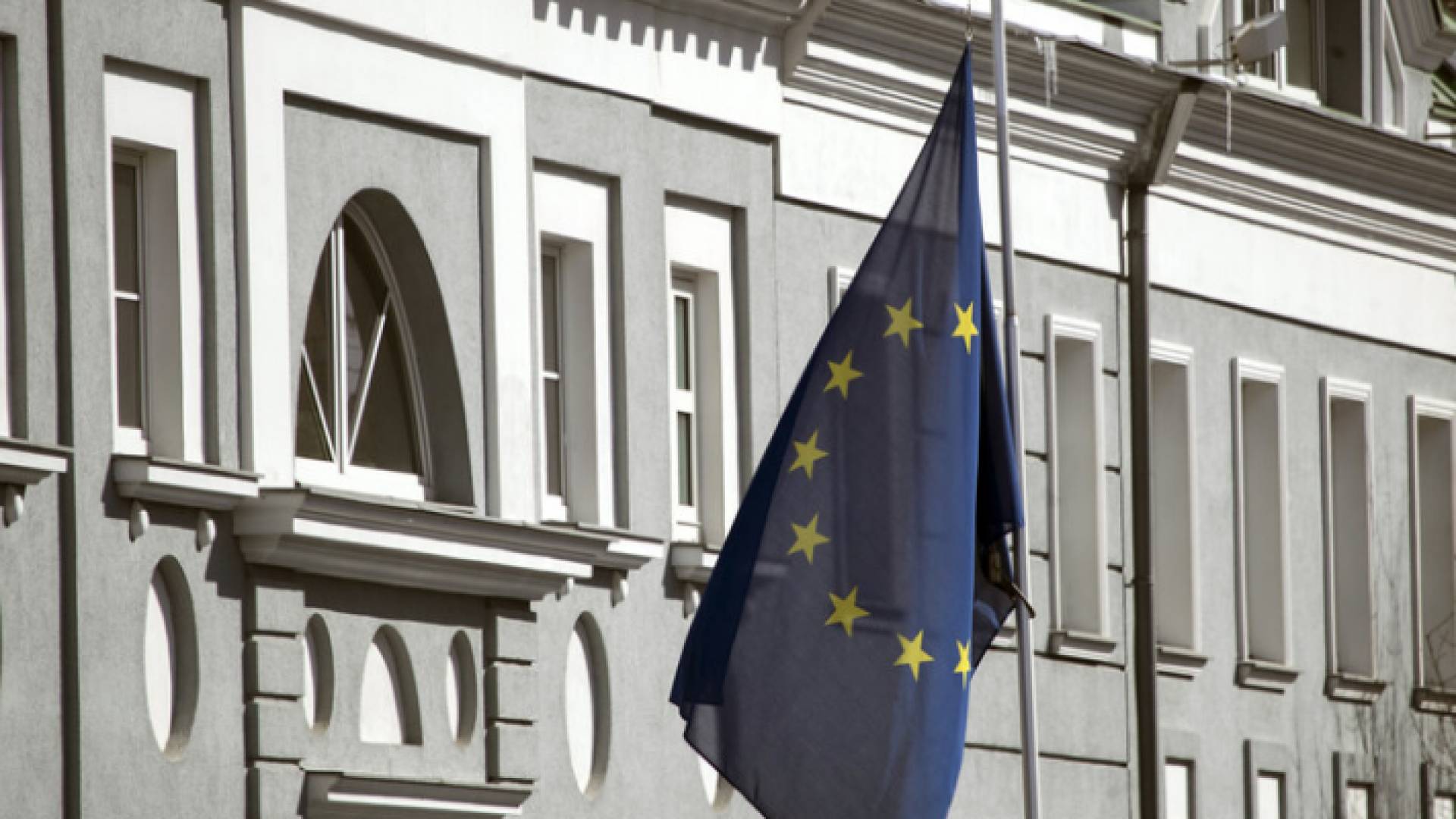 مقر بعثة الاتحاد الأوروبي في موسكو