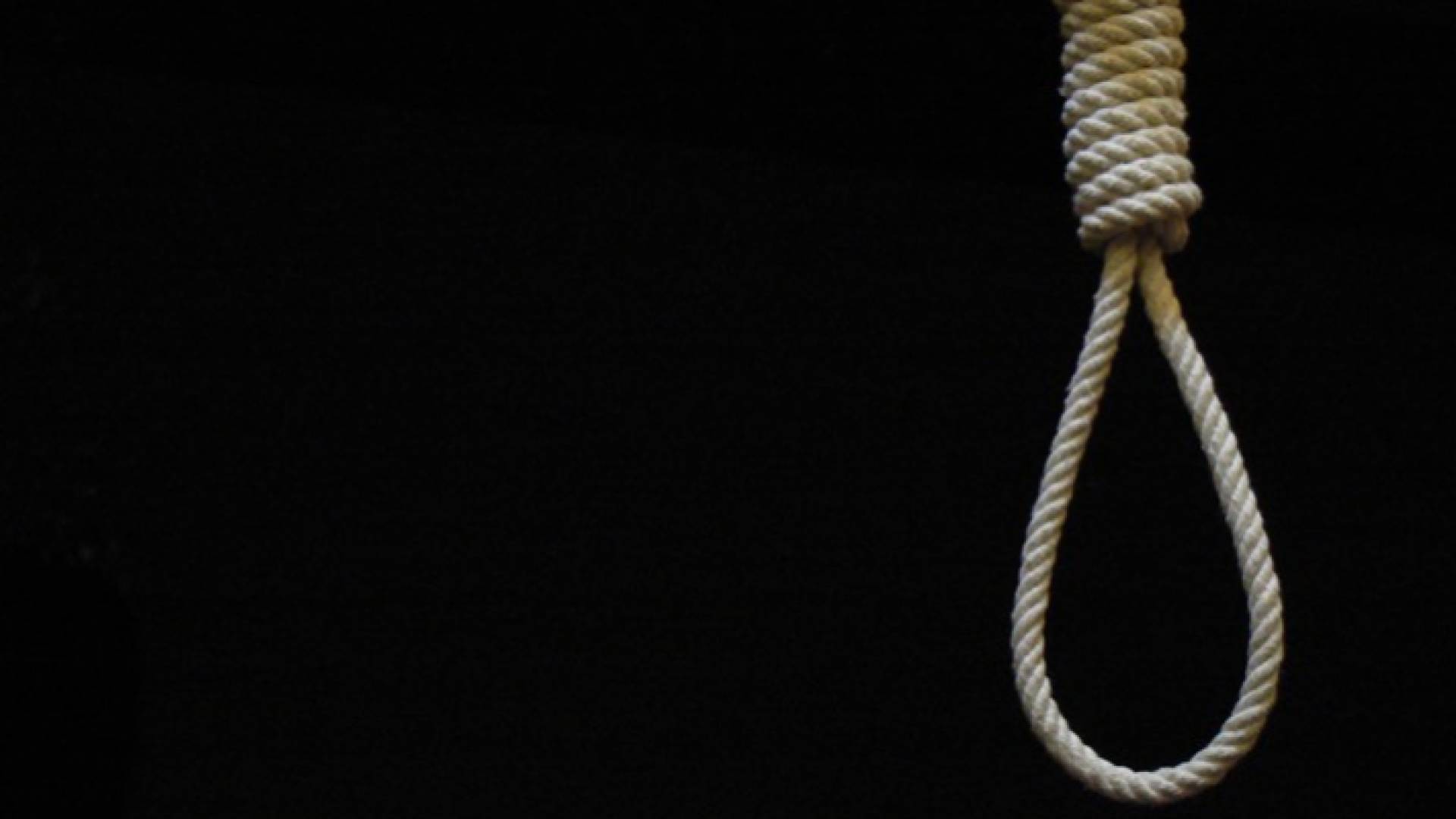 حبل الإعدام